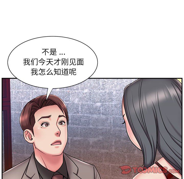 [韩国漫画] 被抛弃的男人（男孩没人爱） 剧情,熟女人妻,巨乳大奶,OL#[98P]-10
