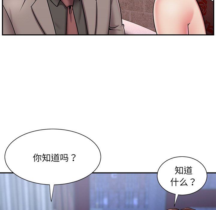 [韩国漫画] 被抛弃的男人（男孩没人爱） 剧情,熟女人妻,巨乳大奶,OL#[98P]-11