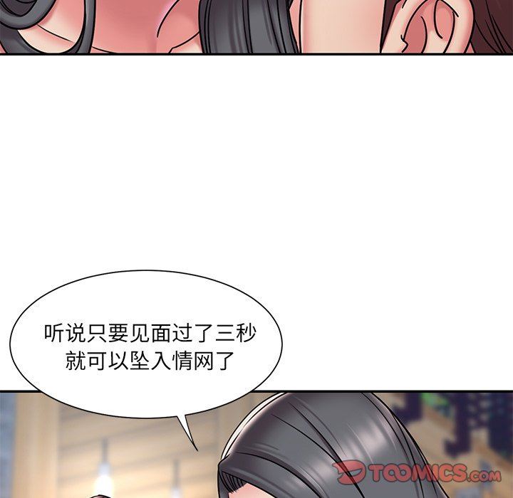 [韩国漫画] 被抛弃的男人（男孩没人爱） 剧情,熟女人妻,巨乳大奶,OL#[98P]-14