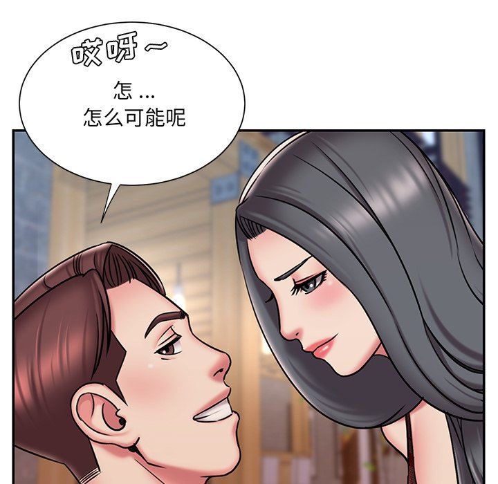 [韩国漫画] 被抛弃的男人（男孩没人爱） 剧情,熟女人妻,巨乳大奶,OL#[98P]-16