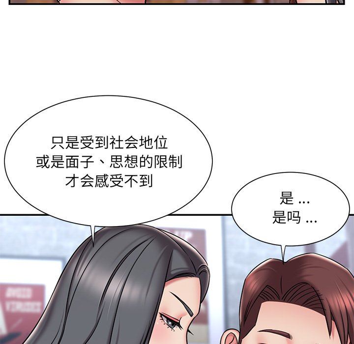 [韩国漫画] 被抛弃的男人（男孩没人爱） 剧情,熟女人妻,巨乳大奶,OL#[98P]-17