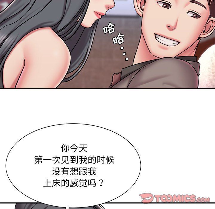 [韩国漫画] 被抛弃的男人（男孩没人爱） 剧情,熟女人妻,巨乳大奶,OL#[98P]-18