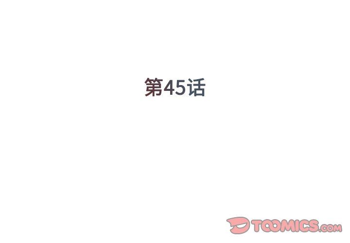 [韩国漫画] 被抛弃的男人（男孩没人爱） 剧情,熟女人妻,巨乳大奶,OL#[98P]-2