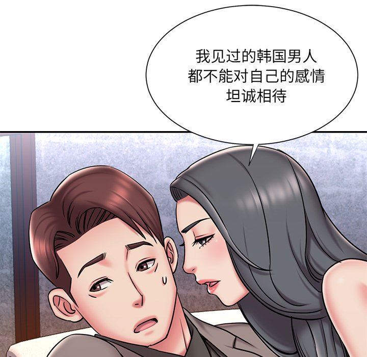 [韩国漫画] 被抛弃的男人（男孩没人爱） 剧情,熟女人妻,巨乳大奶,OL#[98P]-23