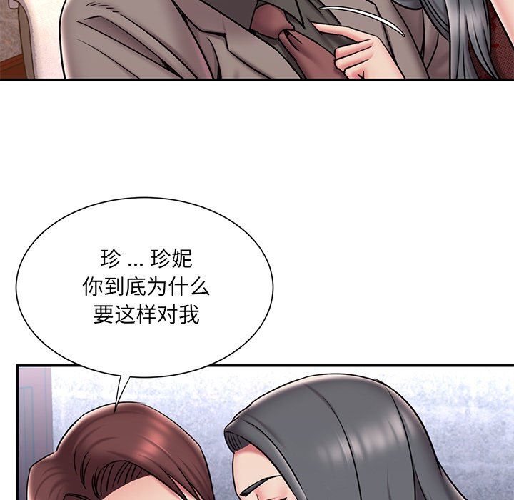 [韩国漫画] 被抛弃的男人（男孩没人爱） 剧情,熟女人妻,巨乳大奶,OL#[98P]-24