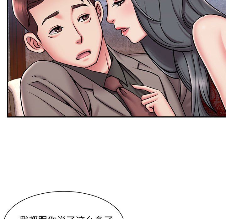 [韩国漫画] 被抛弃的男人（男孩没人爱） 剧情,熟女人妻,巨乳大奶,OL#[98P]-25
