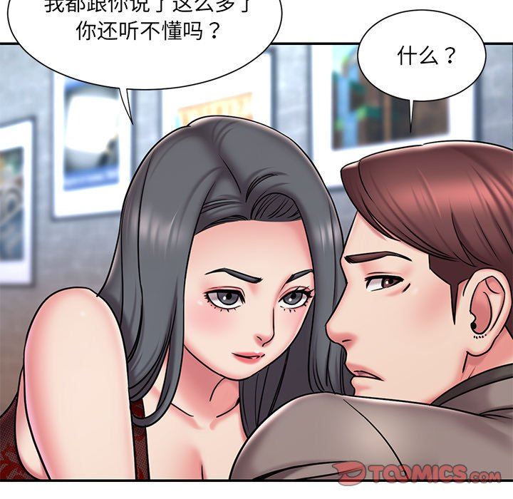 [韩国漫画] 被抛弃的男人（男孩没人爱） 剧情,熟女人妻,巨乳大奶,OL#[98P]-26