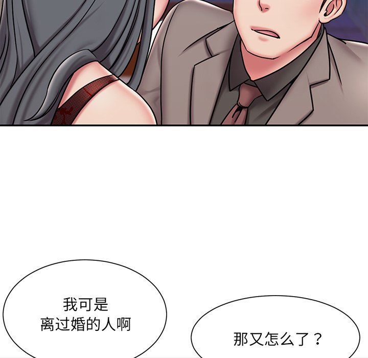 [韩国漫画] 被抛弃的男人（男孩没人爱） 剧情,熟女人妻,巨乳大奶,OL#[98P]-28