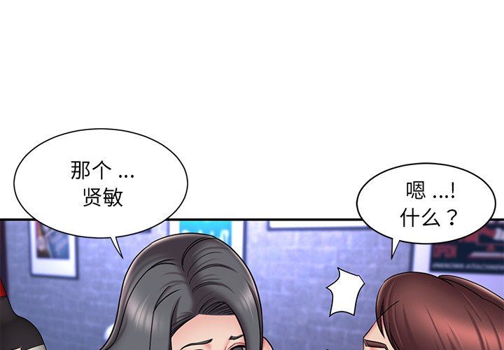 [韩国漫画] 被抛弃的男人（男孩没人爱） 剧情,熟女人妻,巨乳大奶,OL#[98P]-3