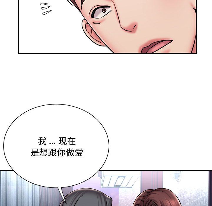 [韩国漫画] 被抛弃的男人（男孩没人爱） 剧情,熟女人妻,巨乳大奶,OL#[98P]-31