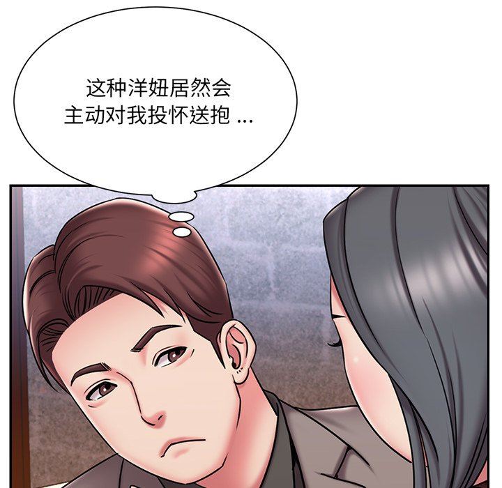 [韩国漫画] 被抛弃的男人（男孩没人爱） 剧情,熟女人妻,巨乳大奶,OL#[98P]-33