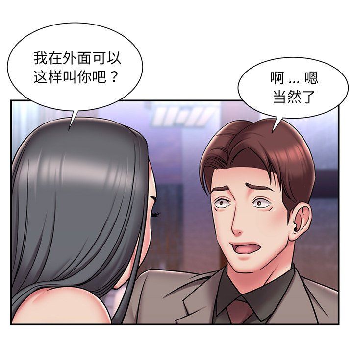 [韩国漫画] 被抛弃的男人（男孩没人爱） 剧情,熟女人妻,巨乳大奶,OL#[98P]-5