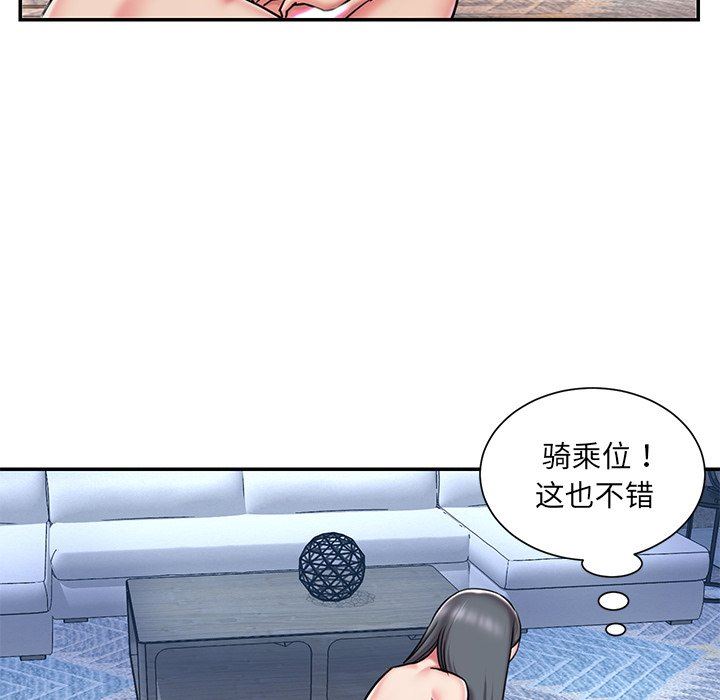 [韩国漫画] 被抛弃的男人（男孩没人爱） 剧情,熟女人妻,巨乳大奶,OL#[98P]-67