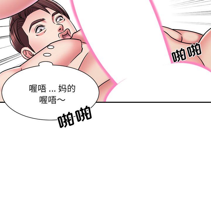 [韩国漫画] 被抛弃的男人（男孩没人爱） 剧情,熟女人妻,巨乳大奶,OL#[98P]-75