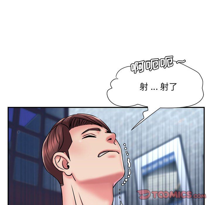 [韩国漫画] 被抛弃的男人（男孩没人爱） 剧情,熟女人妻,巨乳大奶,OL#[98P]-90