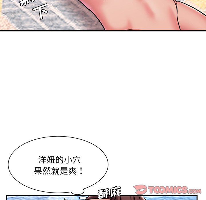 [韩国漫画] 被抛弃的男人（男孩没人爱） 剧情,熟女人妻,巨乳大奶,OL#[98P]-94