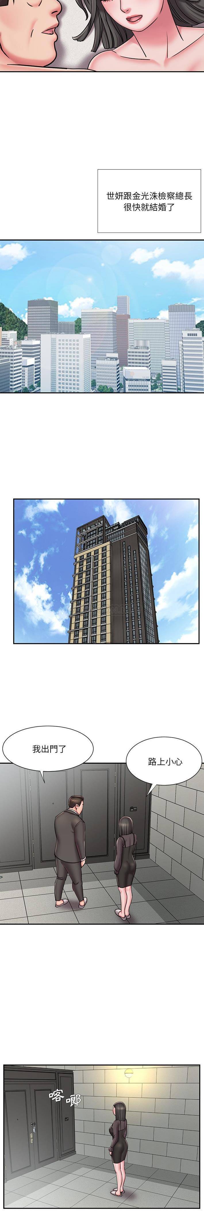 [韩国漫画] 被抛弃的男人（男孩没人爱） 剧情,熟女人妻,巨乳大奶,OL#[16P]-15