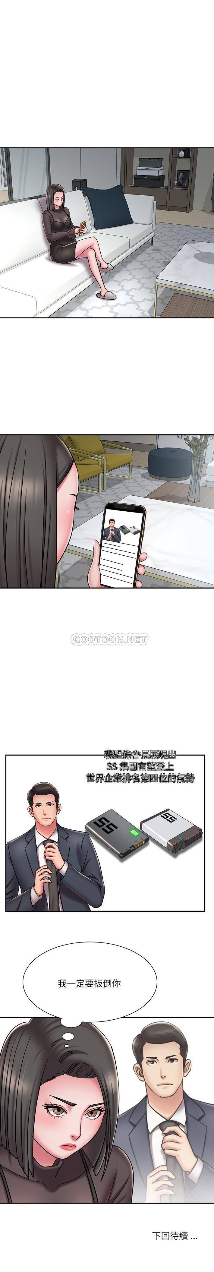 [韩国漫画] 被抛弃的男人（男孩没人爱） 剧情,熟女人妻,巨乳大奶,OL#[16P]-16