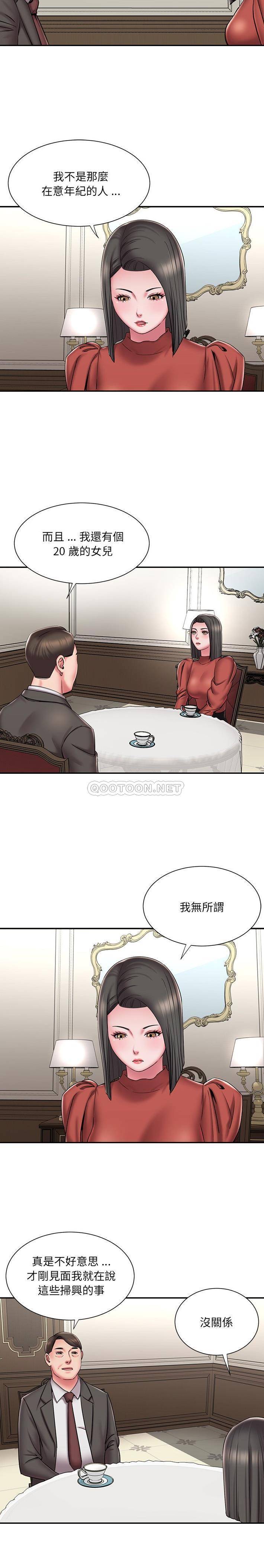 [韩国漫画] 被抛弃的男人（男孩没人爱） 剧情,熟女人妻,巨乳大奶,OL#[16P]-2