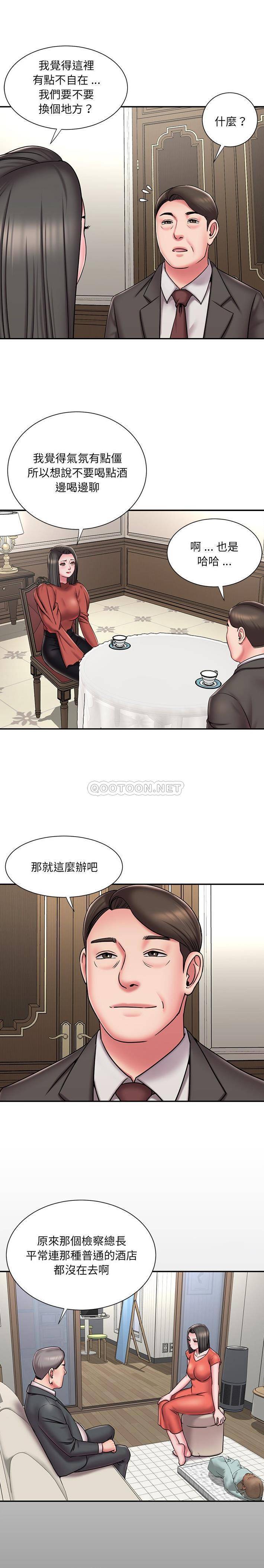 [韩国漫画] 被抛弃的男人（男孩没人爱） 剧情,熟女人妻,巨乳大奶,OL#[16P]-3