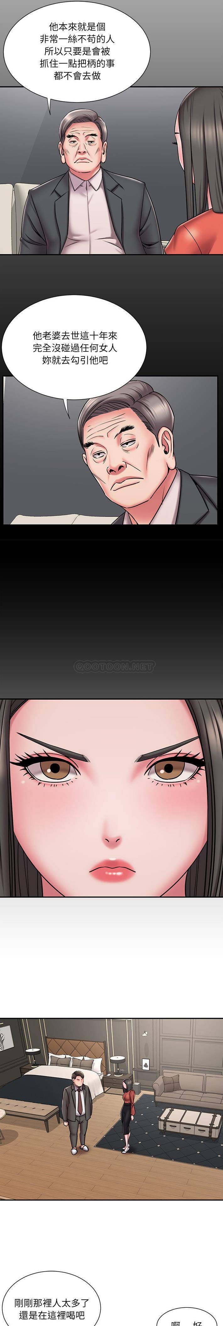 [韩国漫画] 被抛弃的男人（男孩没人爱） 剧情,熟女人妻,巨乳大奶,OL#[16P]-4