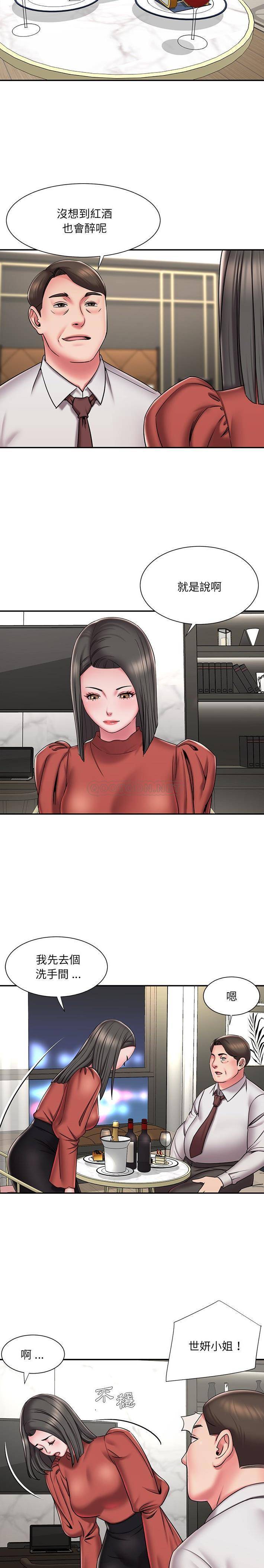 [韩国漫画] 被抛弃的男人（男孩没人爱） 剧情,熟女人妻,巨乳大奶,OL#[16P]-6