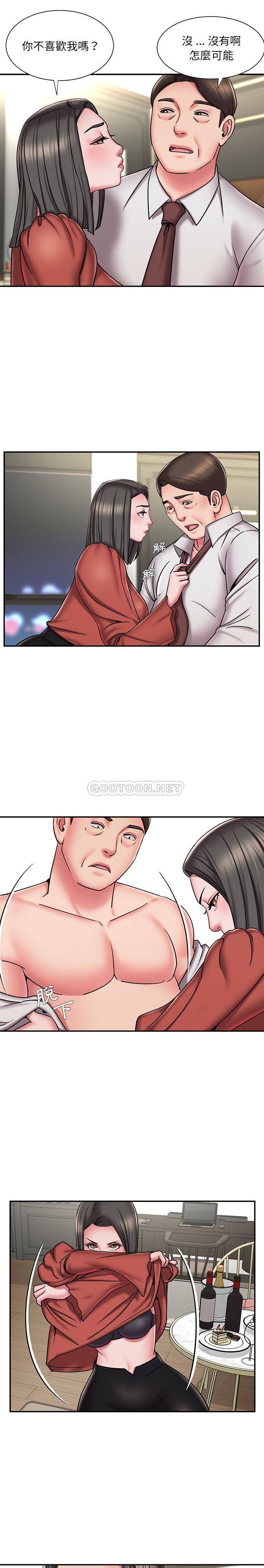 [韩国漫画] 被抛弃的男人（男孩没人爱） 剧情,熟女人妻,巨乳大奶,OL#[16P]-8