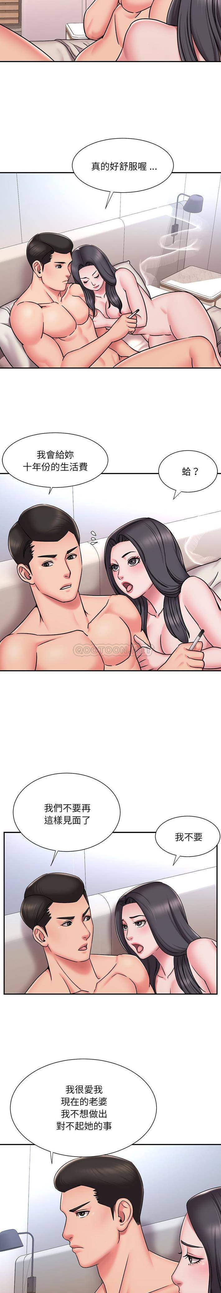 [韩国漫画] 被抛弃的男人（男孩没人爱） 剧情,熟女人妻,巨乳大奶,OL#[16P]-10