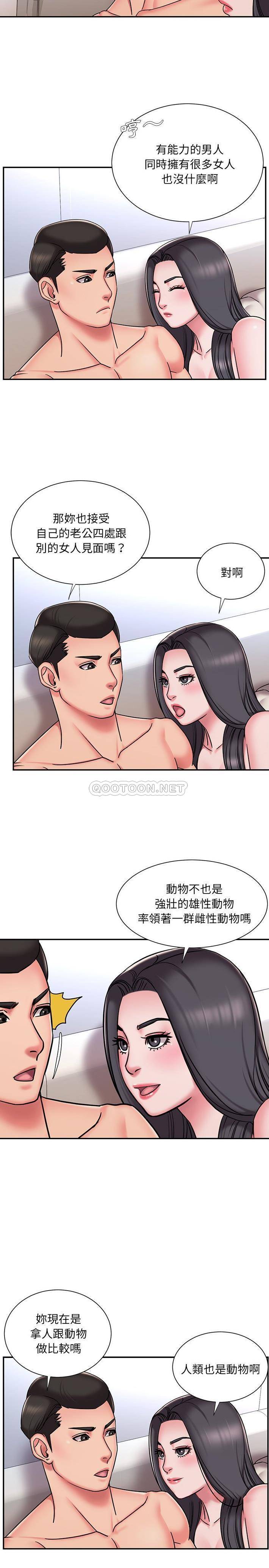 [韩国漫画] 被抛弃的男人（男孩没人爱） 剧情,熟女人妻,巨乳大奶,OL#[16P]-11