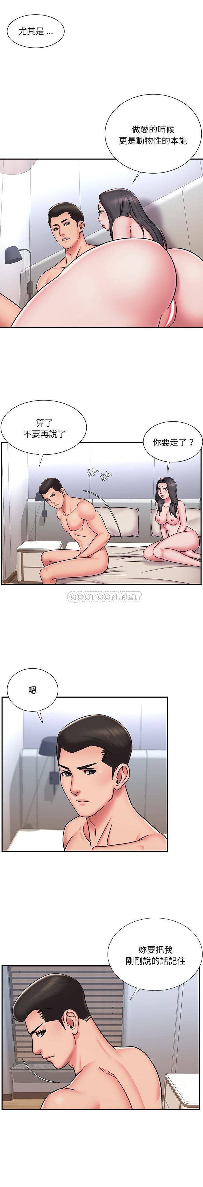 [韩国漫画] 被抛弃的男人（男孩没人爱） 剧情,熟女人妻,巨乳大奶,OL#[16P]-12