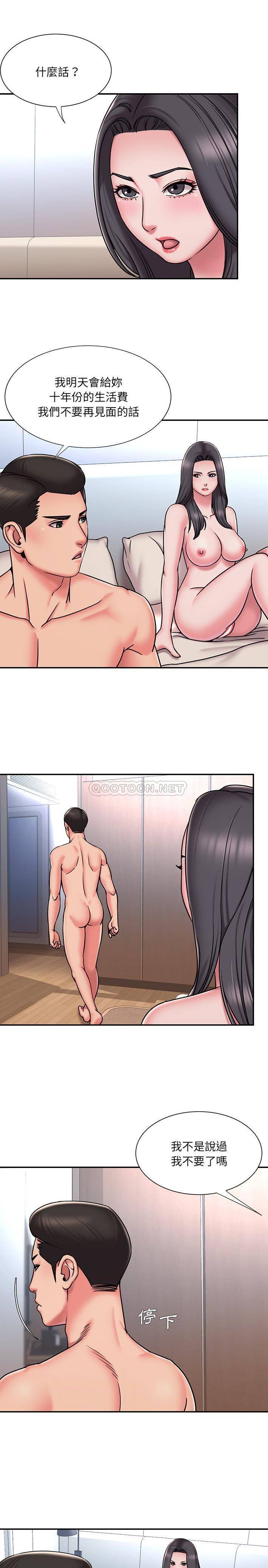 [韩国漫画] 被抛弃的男人（男孩没人爱） 剧情,熟女人妻,巨乳大奶,OL#[16P]-13