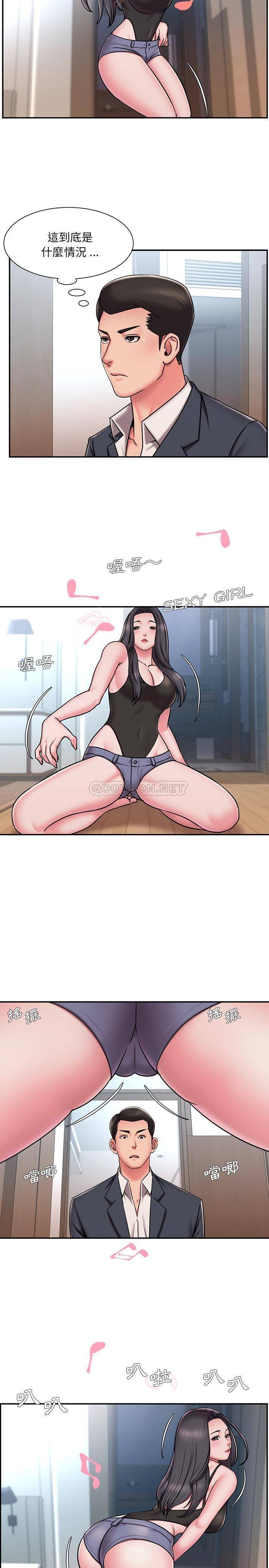 [韩国漫画] 被抛弃的男人（男孩没人爱） 剧情,熟女人妻,巨乳大奶,OL#[16P]-2