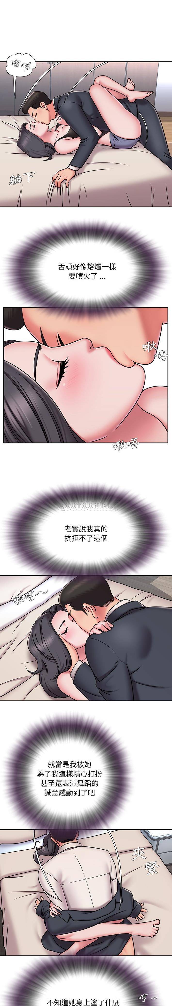 [韩国漫画] 被抛弃的男人（男孩没人爱） 剧情,熟女人妻,巨乳大奶,OL#[16P]-5