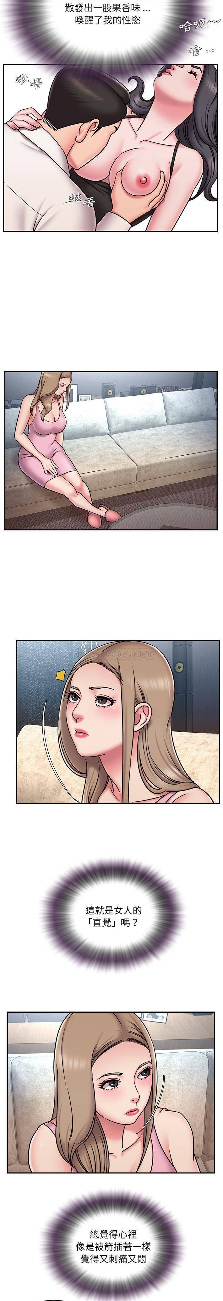 [韩国漫画] 被抛弃的男人（男孩没人爱） 剧情,熟女人妻,巨乳大奶,OL#[16P]-6