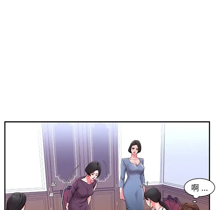 [韩国漫画] 被抛弃的男人（男孩没人爱） 剧情,熟女人妻,巨乳大奶,OL#[116P]-70