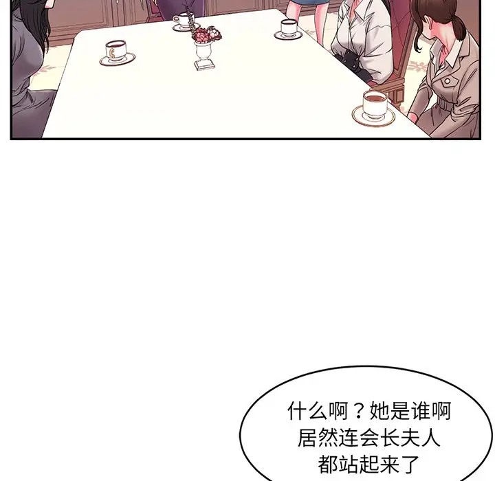 [韩国漫画] 被抛弃的男人（男孩没人爱） 剧情,熟女人妻,巨乳大奶,OL#[116P]-71