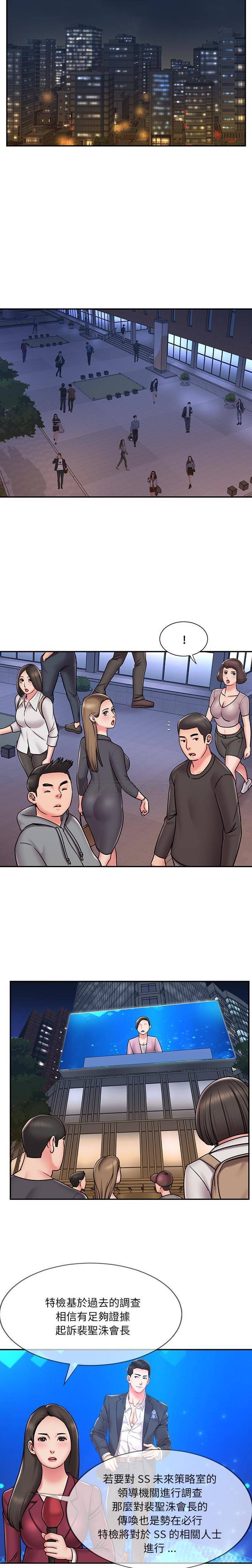 [韩国漫画] 被抛弃的男人（男孩没人爱） 剧情,熟女人妻,巨乳大奶,OL#[16P]-10