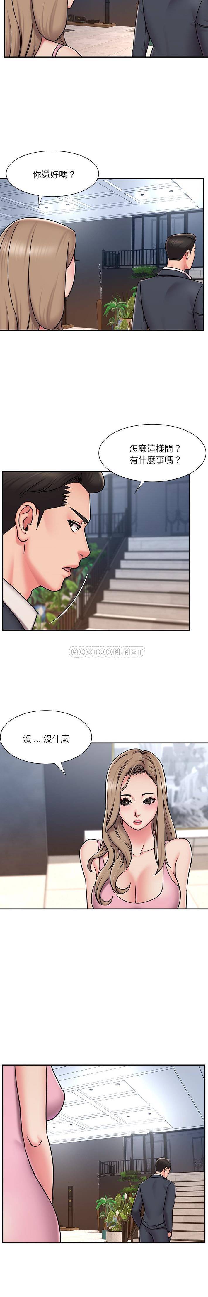 [韩国漫画] 被抛弃的男人（男孩没人爱） 剧情,熟女人妻,巨乳大奶,OL#[16P]-13