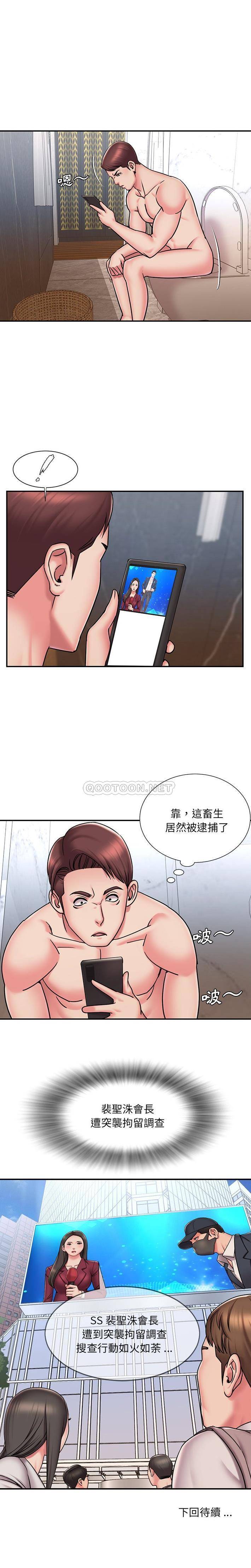 [韩国漫画] 被抛弃的男人（男孩没人爱） 剧情,熟女人妻,巨乳大奶,OL#[16P]-16