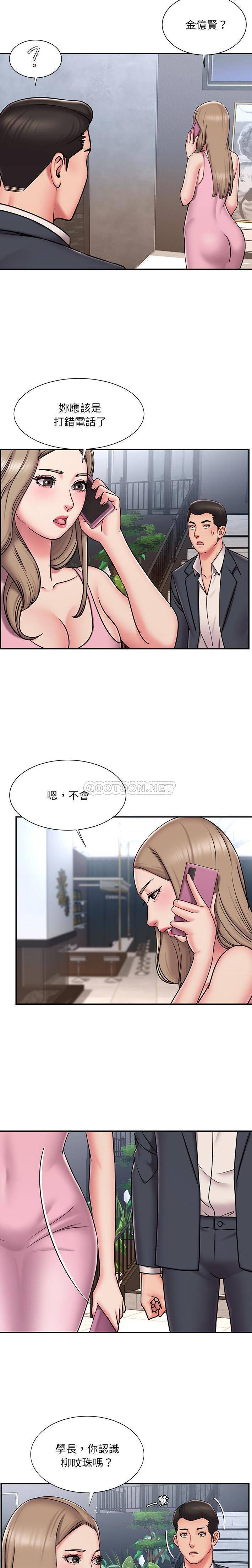 [韩国漫画] 被抛弃的男人（男孩没人爱） 剧情,熟女人妻,巨乳大奶,OL#[16P]-2