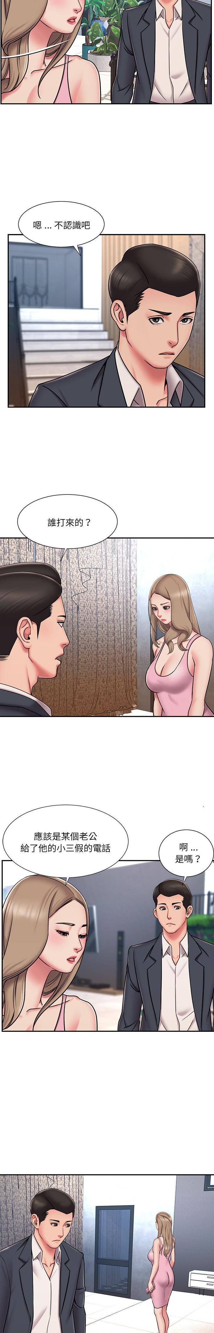 [韩国漫画] 被抛弃的男人（男孩没人爱） 剧情,熟女人妻,巨乳大奶,OL#[16P]-3