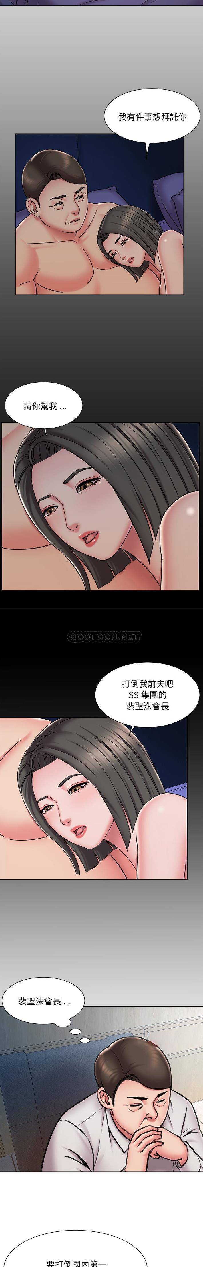 [韩国漫画] 被抛弃的男人（男孩没人爱） 剧情,熟女人妻,巨乳大奶,OL#[16P]-6