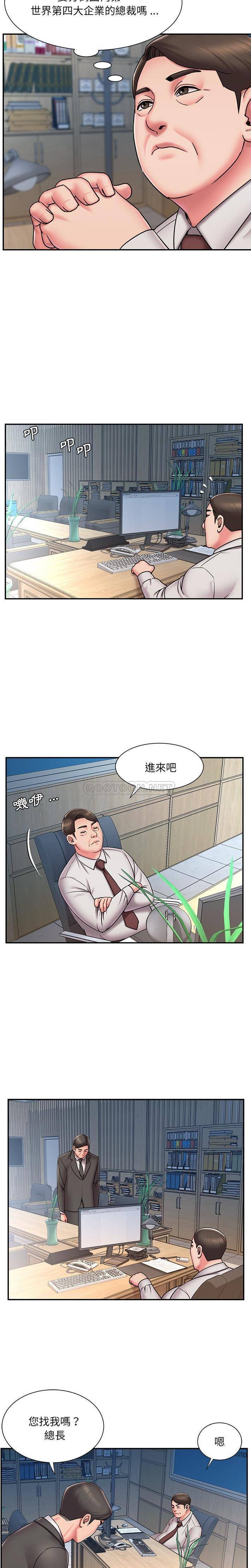 [韩国漫画] 被抛弃的男人（男孩没人爱） 剧情,熟女人妻,巨乳大奶,OL#[16P]-7