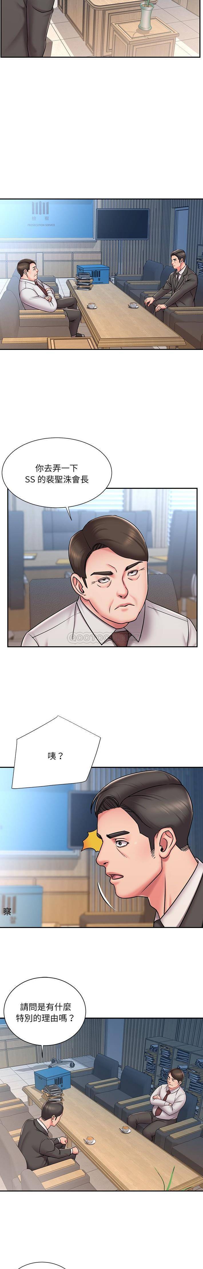 [韩国漫画] 被抛弃的男人（男孩没人爱） 剧情,熟女人妻,巨乳大奶,OL#[16P]-8