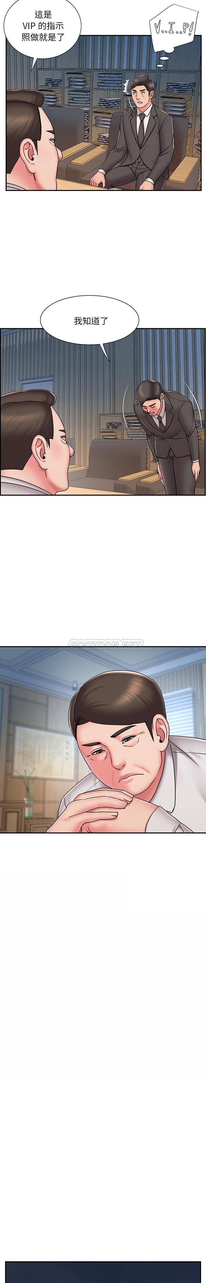 [韩国漫画] 被抛弃的男人（男孩没人爱） 剧情,熟女人妻,巨乳大奶,OL#[16P]-9