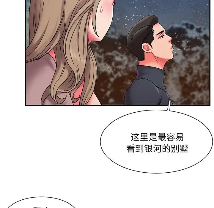 [韩国漫画] 被抛弃的男人（男孩没人爱） 剧情,熟女人妻,巨乳大奶,OL#[124P]-100