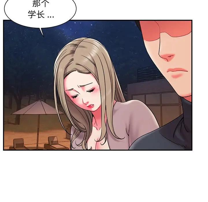 [韩国漫画] 被抛弃的男人（男孩没人爱） 剧情,熟女人妻,巨乳大奶,OL#[124P]-101
