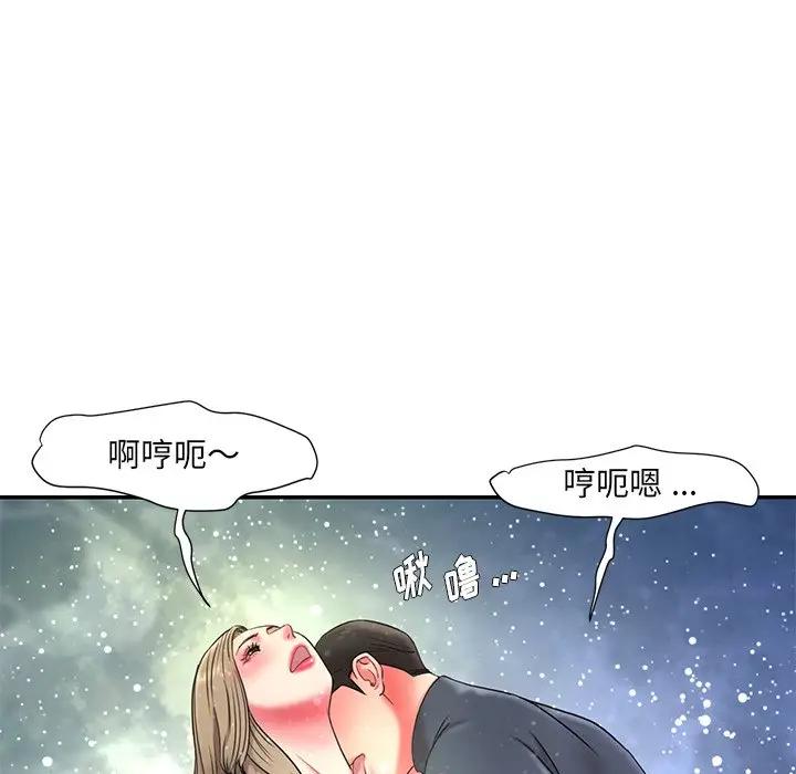 [韩国漫画] 被抛弃的男人（男孩没人爱） 剧情,熟女人妻,巨乳大奶,OL#[124P]-116