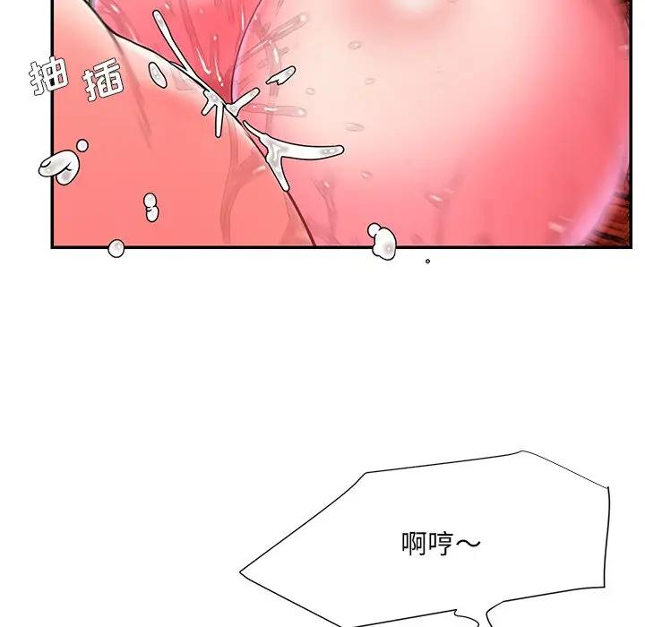 [韩国漫画] 被抛弃的男人（男孩没人爱） 剧情,熟女人妻,巨乳大奶,OL#[124P]-16