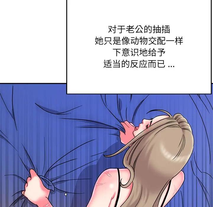 [韩国漫画] 被抛弃的男人（男孩没人爱） 剧情,熟女人妻,巨乳大奶,OL#[124P]-20